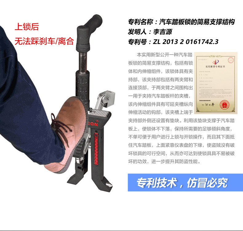 Cross-Border Car Brake Lock Pedal Lock Anti-Theft Lock Broken Window Anti-Theft Lock Car Pedal Lock Zcon Car Lock