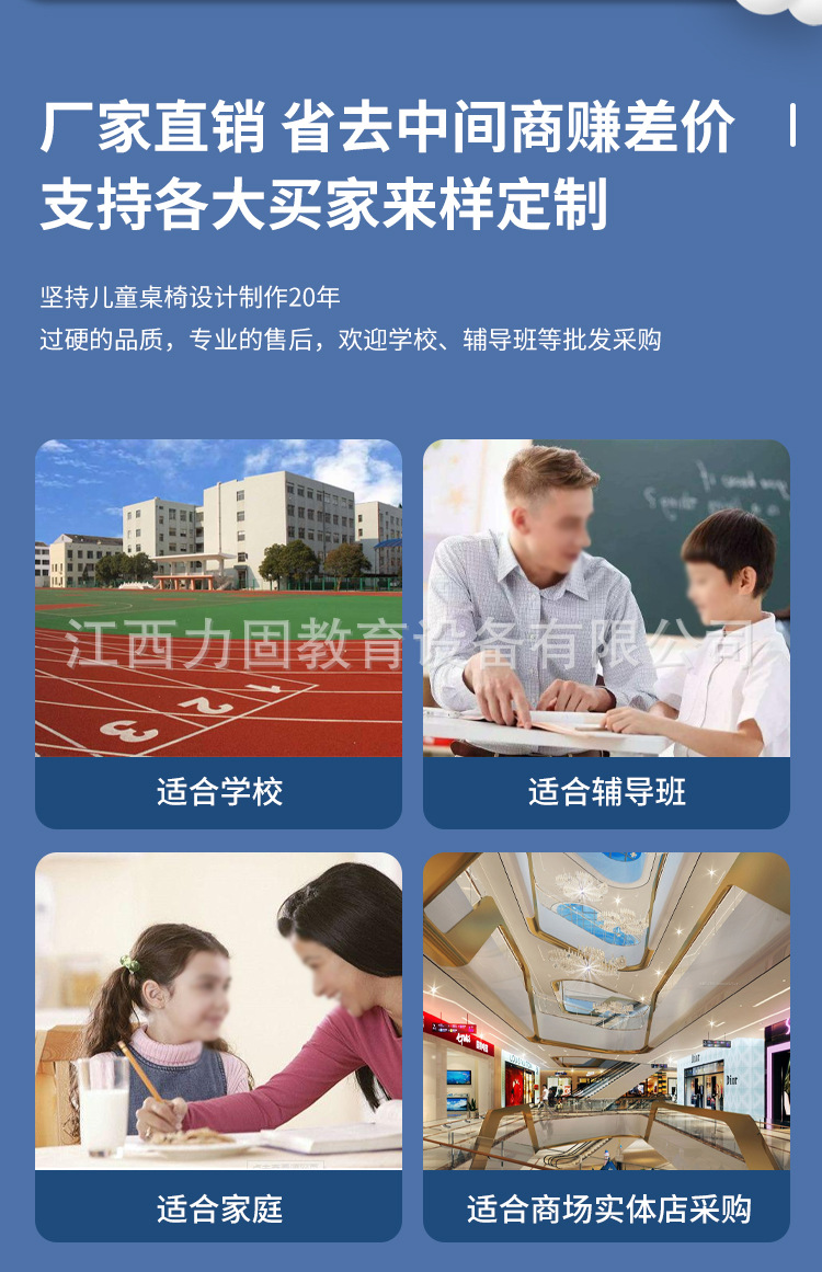 WD211001学习桌详情_03.jpg
