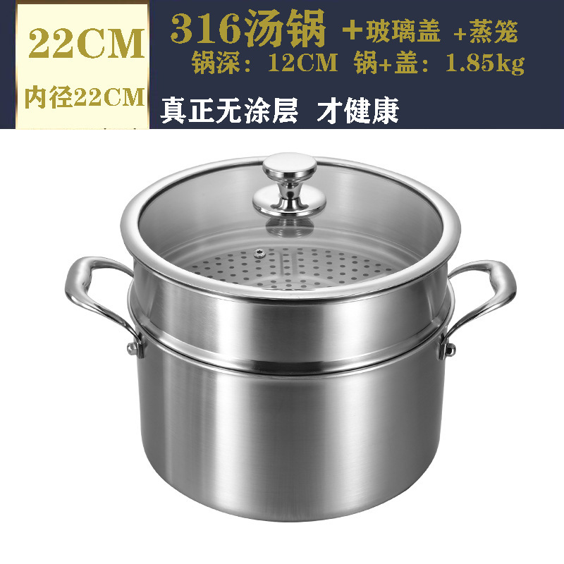 欧洲品质 三层钢316一体双耳不锈钢汤锅家用蒸炖锅燃气电磁炉通用|undefined