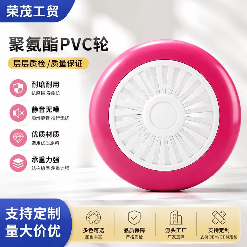 Cross-Border Sunflower Pvc Wheels Children's Scooter Auxiliary Wheels Shock-Absorbing Wear-Resistant Casters Speed Skating Wheels Cross-Border Sunflower Pvc Wheels Children's Scooter Auxiliary Wheels Shock-Absorbing Wear-Resistant Casters Speed Skating Wheels