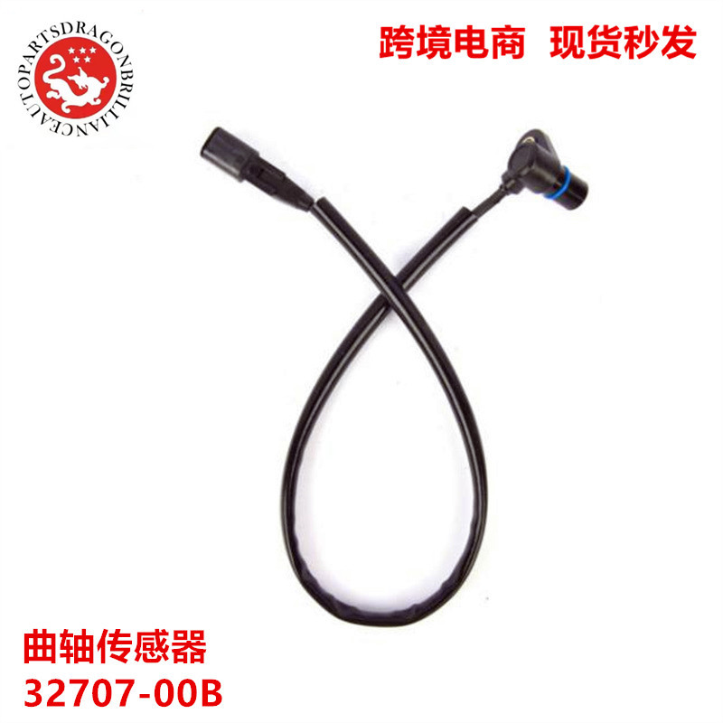 Sensor de cigüeñal para accesorios de automóviles Harley-Davidson 32707-00B 1022-0201