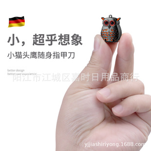 German nail clippers folding mini nail clippers stainless steel flip portable nail clippers key pendant single household