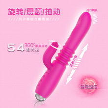 �Z�m�۶�PlusŮ���p�^���D��s���ܶ��l��Ħ��������Ȥ��Ʒ�o��