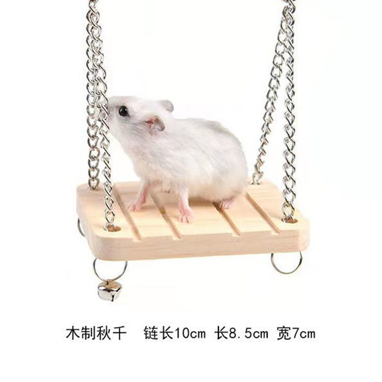 仓鼠玩具苹果木秋千吊床爬梯围栏金丝熊造景用品隧道蜜袋鼯躲避窝|undefined