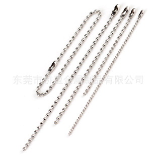 Factory sales copper iron stainless steel material bead chain packaging chain copper bead chain chain tag chain bead chain