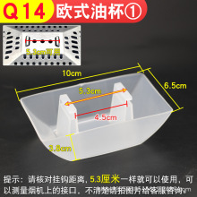 ��ʽ�ͳ��͟��C����ͱ��Wʽ���ͺз���5.3cm�����ͱP���Ͳ۽���