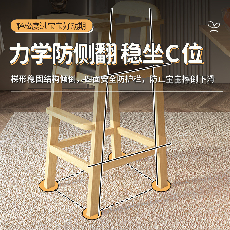 实木免安装儿童宝宝餐椅多功能婴儿家用酒店饭店吃饭餐桌幼儿吃饭|undefined