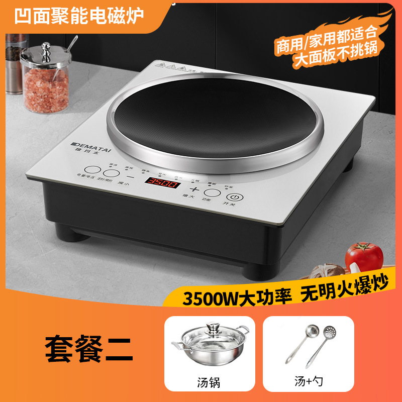 Incorporado electromagnético horno doméstico nuevo conjunto completo con olla de alta potencia cóncavo frito electromagnético horno de cocción fabricantes comerciales