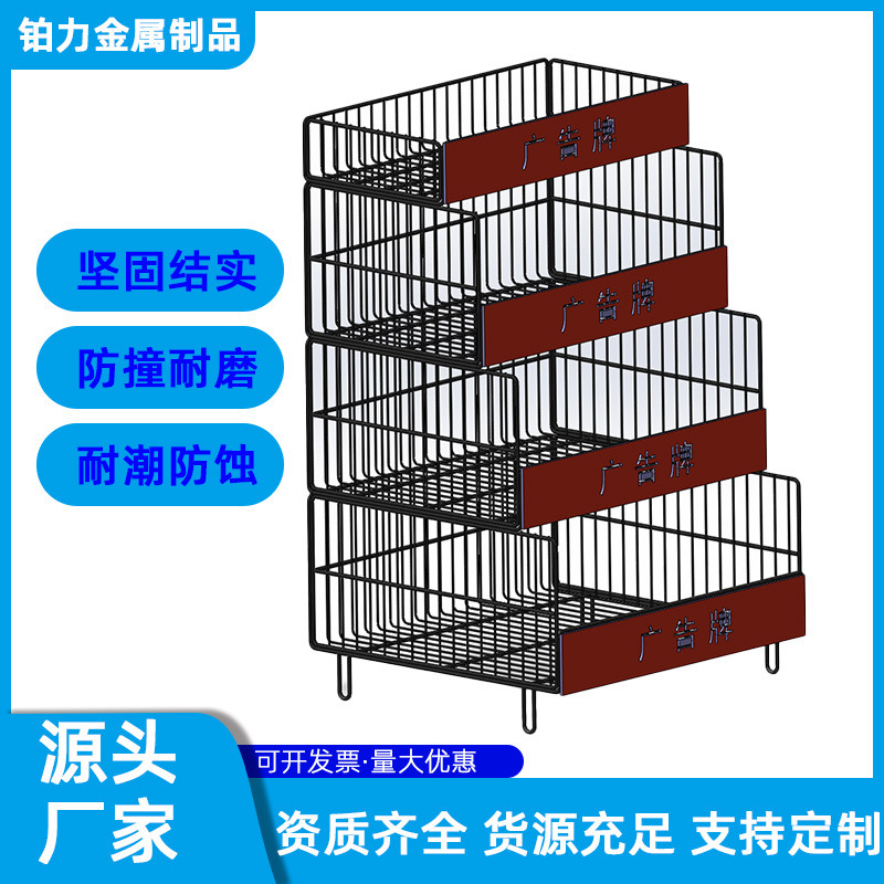 Supermarket Shelf Straight-Mouth Basket Stacking Cage, Straight-Mouth Cage Multi-Layer Bread Rack, Supermarket Convenience Store Beverage and Snack Rack Supermarket Shelf Straight-Mouth Basket Stacking Cage, Straight-Mouth Cage Multi-Layer Bread Rack, Supermarket Convenience Store Beverage and Snack Rack