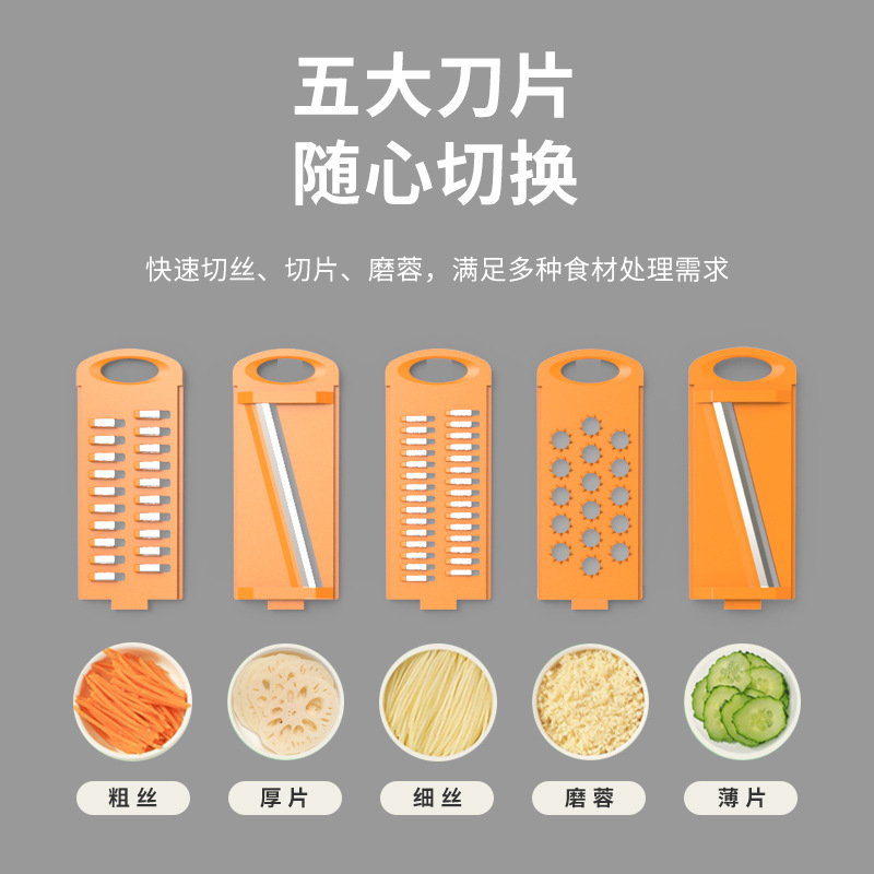 利仁切菜器土豆絲刨絲器擦絲器切片機家用廚房多功能護手切菜器