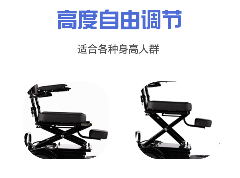 Mini Bus Q30 Elderly Scooter Four-Wheel Electric Disabled Elderly Electric Household Small Foldableable Electric