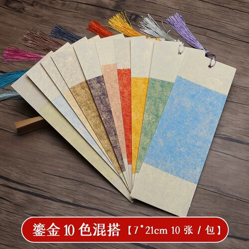 Cultural and creative national style ancient style bookmark blank handwritten diy Chinese style bookmark batik rice paper half-cooked calligraphy special