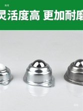 厂家CY-12A119A230A38A万向球尼龙钢球输送滚珠牛眼轮