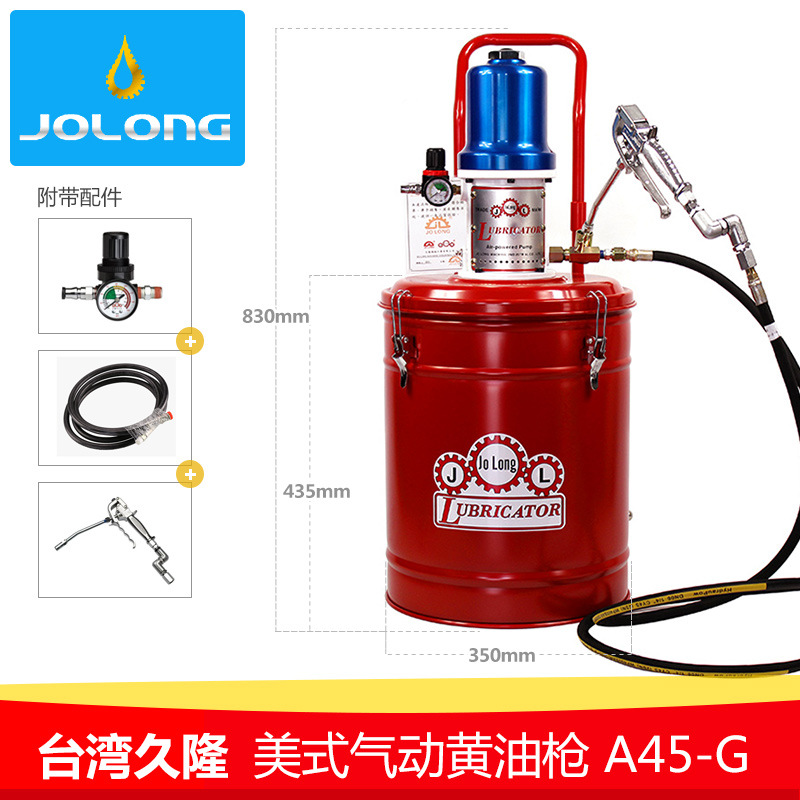 原厂台湾JOLONG久隆A45-G气动黄油加注机气动黄油机气动黄油枪