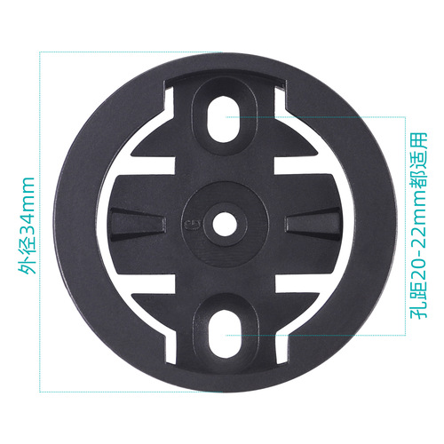 Applicable iGS Black Bird WAHOO Brytten Garmin Base Watch Dial Watch Repair Accessories