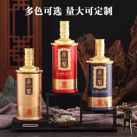 酒瓶白酒瓶空瓶一斤密封分装瓶喜宴喷涂白酒瓶商用密封储酒器瓶子