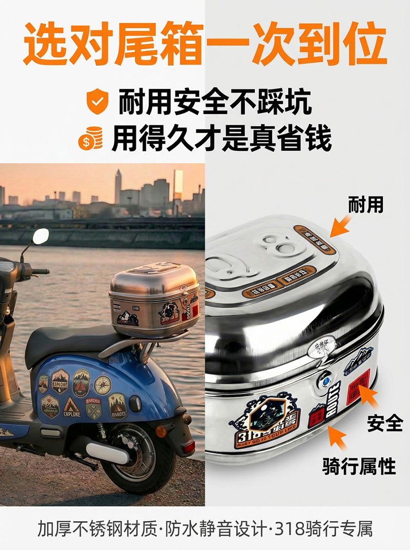Coolqi Bao Motorcycle Tail Box, Electric Vehicle Trunk, Genuine Thickened Stainless Steel, Waterproof, No Abnormal Noise, Large Capacity