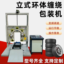 面条机;包装辅助设备;米面机械