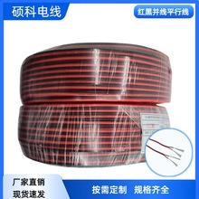 UL2468�t�ځK��PVC�t�ځK�� 28AWG-16AWG2оƽ�о� �ž�LED����