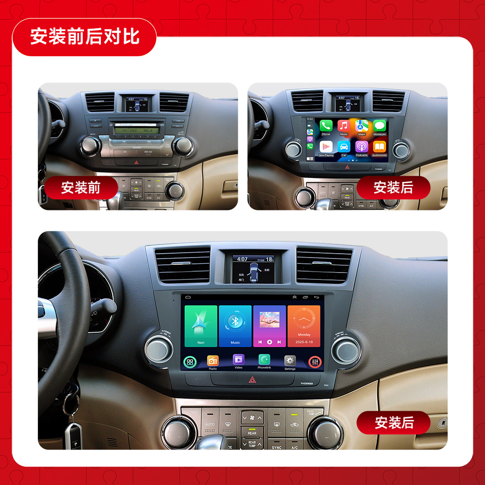 Aplicable a 09-13 Toyota Highlander navegación MP5 navegación del coche todo en una máquina de marcha atrás Imagen Android navegación