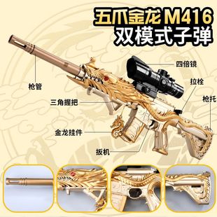 ��צ������ͯ��ߘ�M416С�к���10�q7ܛ�����ѓ������u�Α�ͬ��