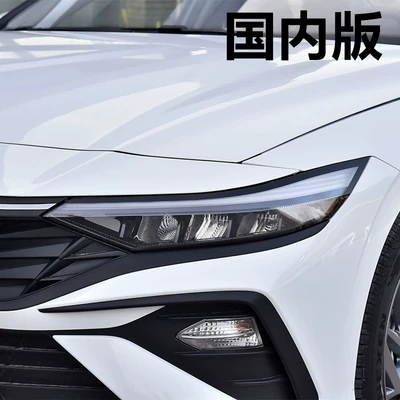 Fara qapaqları, 23-24 models, front headlight transparent
