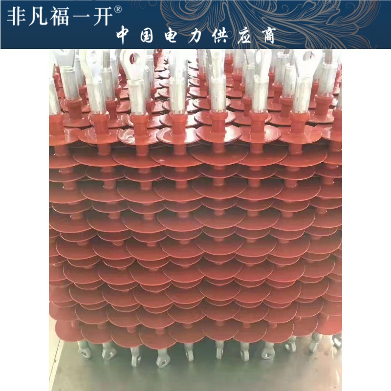 河北厂家专供 铁路用棒式悬式绝缘子 复合绝缘子 FQX-25/100-QH