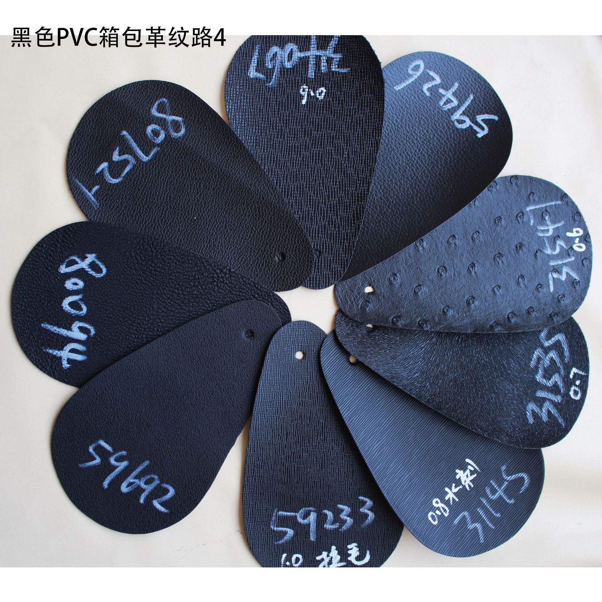 黑色PVC箱包革纹路4