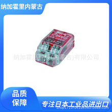 NICHIFU ո 늾B NPJMP01-3P NDC2420 NDC2824 NDB2420