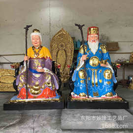 土地爷土地奶神像图片 山神造像雕塑佛像 土地公像