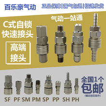 Ӛ☌ľ^ĸ^ Cʽi^ SP/PP/SM/SF/SH/20/30/40