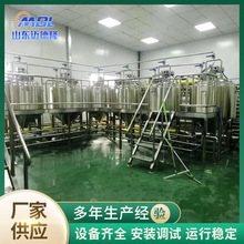 酵素生产线设备 益生菌生产线设备 500L酶制剂设备 肽产品生产线