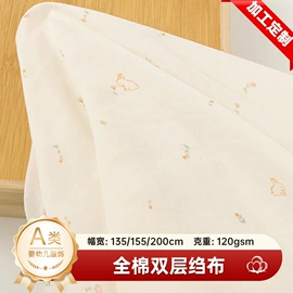 纱卡;其他棉类面料;府绸