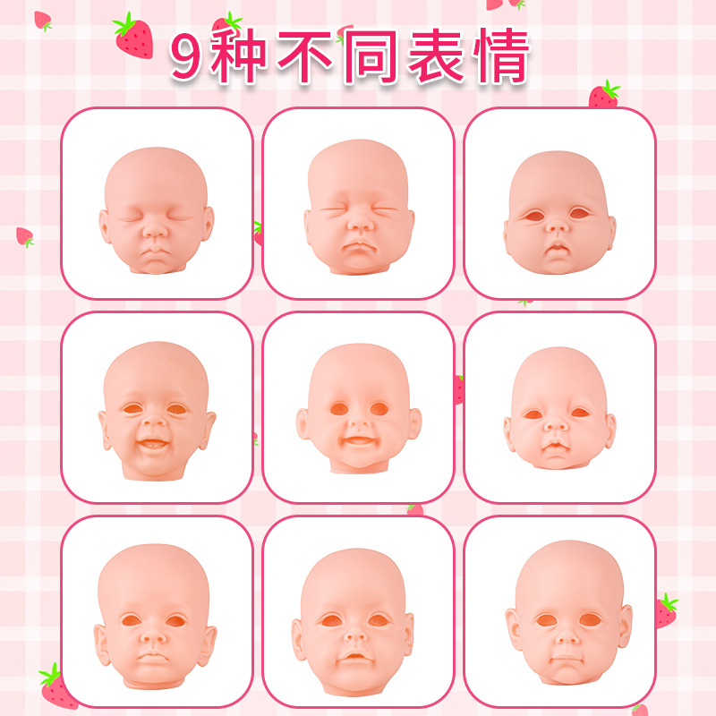 厂家直销22寸DIY重生娃娃素体 婴儿搪胶公仔多头套可换 现货批发