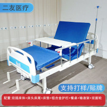 养老院手动双摇护理床加工定制医院住院床家用术后康复病人护理床