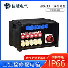 ��̨�Դ����������Ϸ�ˮ�����IP44��������乤�I��y�Ӿ���JH