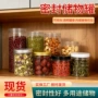 定制透明糖果塑料包装瓶