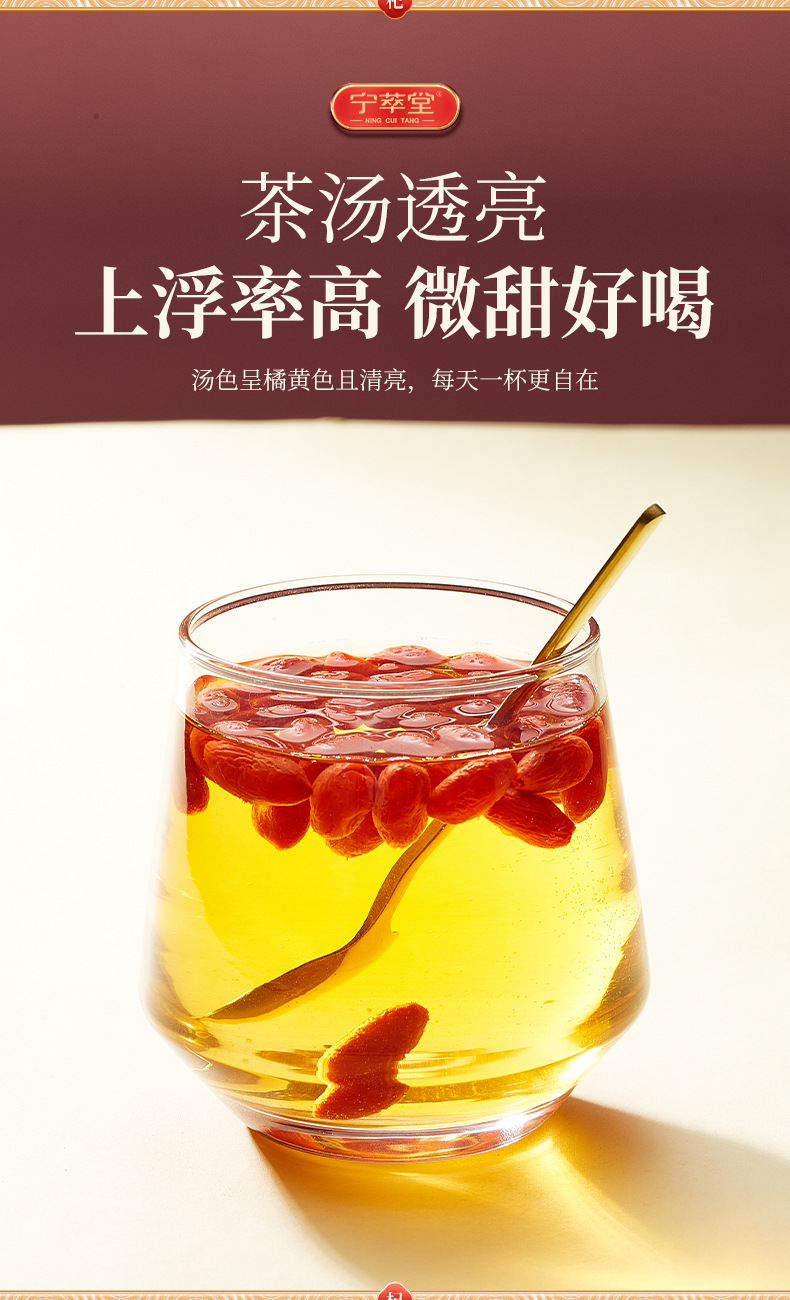 Ning'an Bao Premium First Harvest Goji Berries 90g Ningxia Wolfberry Individual Sachets Gift Set key features