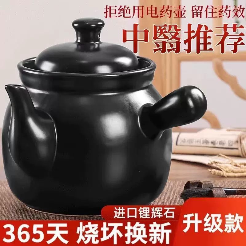 老式中药罐熬药砂锅家用煎药壶煎锅药煲药锅专用药罐子煮药的瓦罐