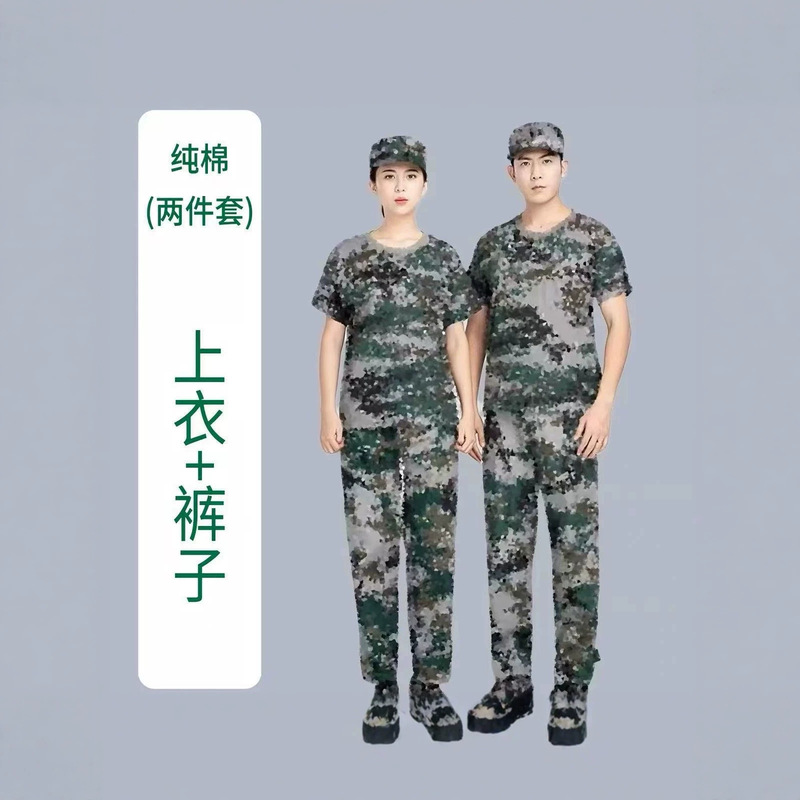 Pure Cotton Military Training Uniform Short-Sleeved T-Shirt Suit for Men, Summer Thin Camouflage Uniform, Training Uniform for Students in Middle and High Schools and College Students