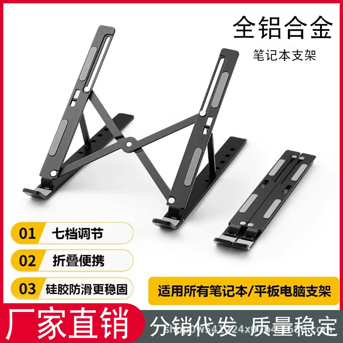 N3 кронштейн для ноутбука алюминиевый сплав для рассеивания тепла вертикальный настольный кронштейн для подъема и увеличения портативный плоский кронштейн