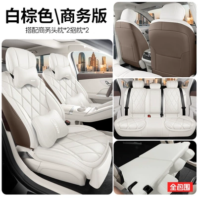 2025 Chery Fengyun A9L – Modelə uyğun (Original) oturacaq örtükləri - white-brown-business-edition-full-coverage-rear-note-the-model-year