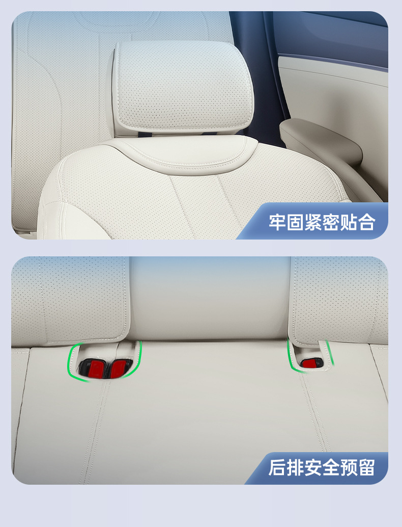 Suitable for 26 models of the Arcfox S3, all-inclusive seat cushion, universal seat cover for all seasons, car interior accessories