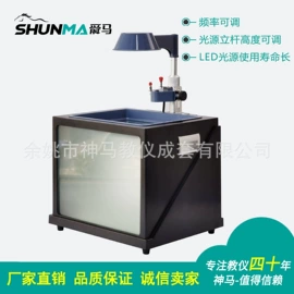 数理教学器材;教学仪器;显微镜