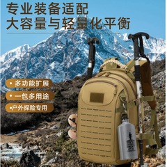クロスボーダー屋外戦術バックパック多機能大容量メンズカジュアル迷彩バックパック多目的登山バッグ