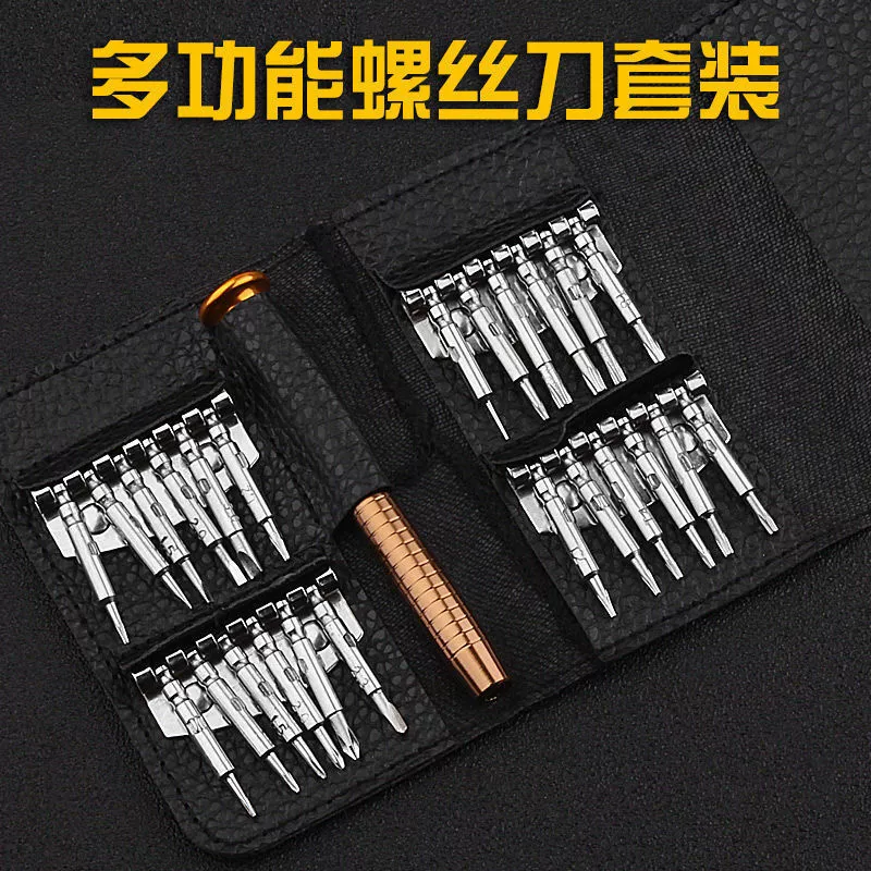 Screwdriver, universal mobile phone, electronic tools set