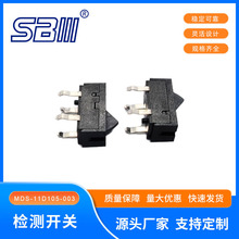 ��⿪��MDS-11D105-003΢��̽��������10.2*4.85*7.0��0.6�ž�5