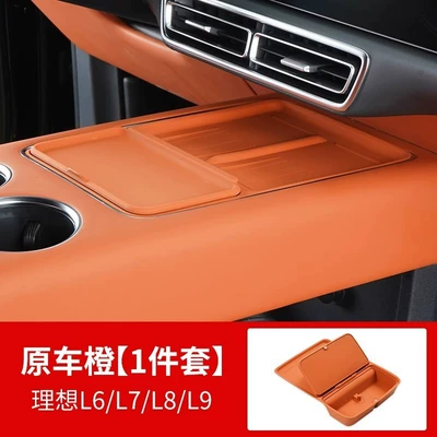 Other Automotive Interior Supplies — Package - 24-ideal-special-wireless-charging-protection-pads-original-car-orange