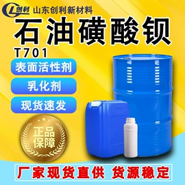 酯;增塑剂;柠檬酸