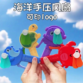 迷你手持扇;小夜灯;泡泡玩具